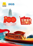 情欲超市黑甲》